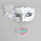 Карнавальная маска с узором, с цветком, цвет белый - Фото 2