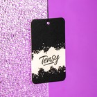 Ароматизатор подвесной Tensy картонный, Бабл гам TA-02 - Фото 3