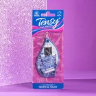 Ароматизатор подвесной Tensy картонный, Тропическая ночь TA-03 МИКС - Фото 1