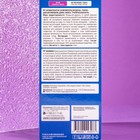 Ароматизатор подвесной Tensy картонный, Тропическая ночь TA-03 МИКС - Фото 2