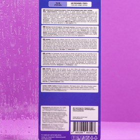 Ароматизатор подвесной Tensy, картонный, Парфюм, TA-06