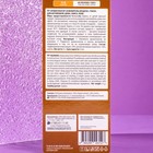 Ароматизатор подвесной Tensy картонный, Кофе TA-08 - Фото 2