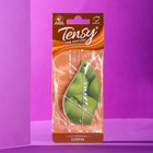 Ароматизатор подвесной Tensy картонный, Кофе TA-08 - Фото 4