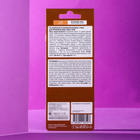 Ароматизатор подвесной Tensy картонный, Кофе TA-08 - Фото 5