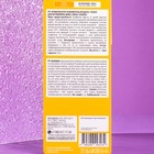 Ароматизатор подвесной Tensy картонный, Ваниль TA-09 - Фото 2