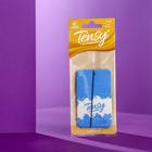 Ароматизатор подвесной Tensy картонный, Ваниль TA-09 - Фото 8