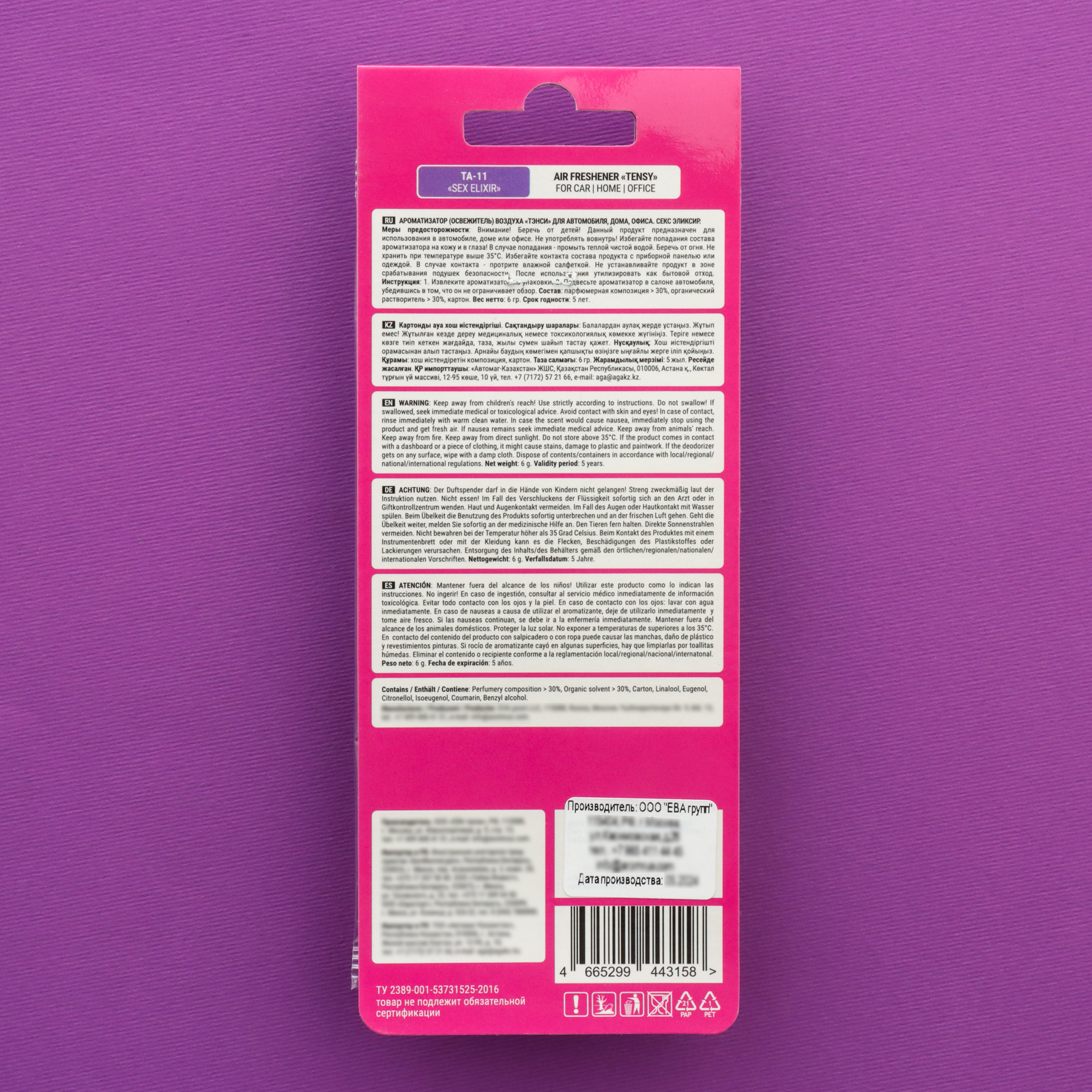 Үрлемелі роликпен жыныстық қатынас Хардкор анальный порно HD