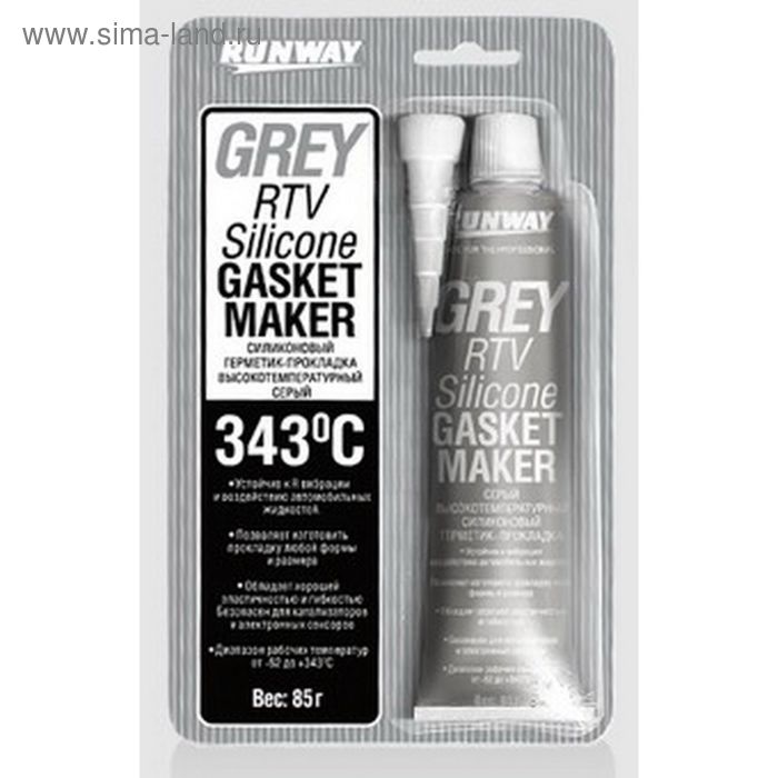 Герметик-прокладка RunWay, силиконовый, высокотемпературный, серый, 85 г RW8503 - Фото 1