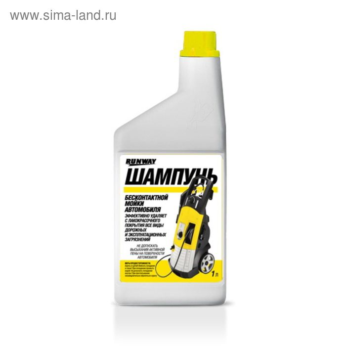 Автошампунь runway, для бесконтактной мойки, 1 л RW1074 - Фото 1