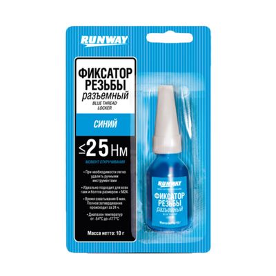 Фиксатор резьбовых соединений RunWay, разъёмный, синий, 10 г RW8509