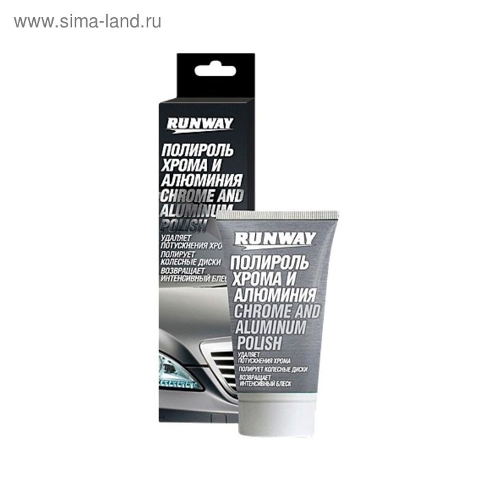 Полироль RunWay, для хрома и алюминия, 50 мл RW2546 - Фото 1