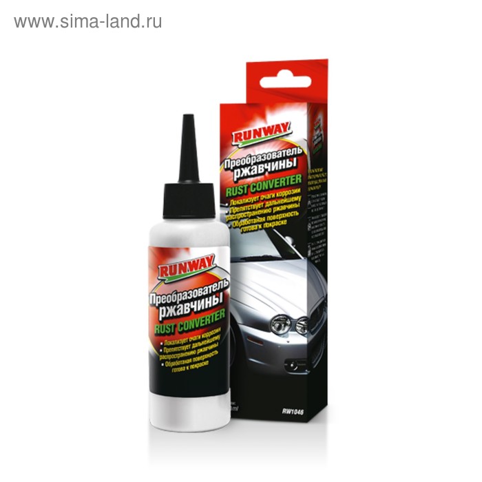 Преобразователь ржавчины RunWay, 120 мл RW1046 - Фото 1