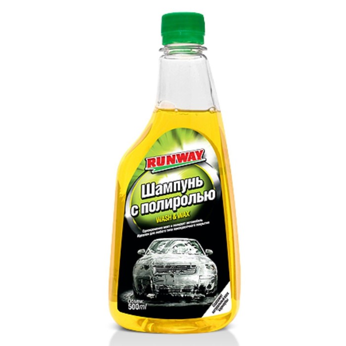 Автошампунь runway, с полиролью, 500 мл RW5052 - Фото 1