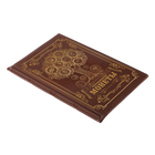 Альбом для монет "Коллекционные монеты" - Фото 4