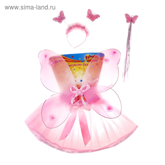 Карнавальный набор "Бабочка", цвет розовый, 4 предмета: юбка 2 слоя, жезл, ободок, крылья, 2-5 лет - Фото 1