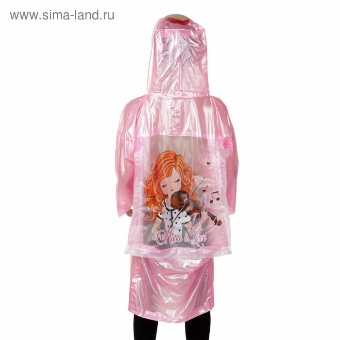 Дождевик детский «Девочки», надувной капюшон, карман под рюкзак, рост 120-130 - Фото 1