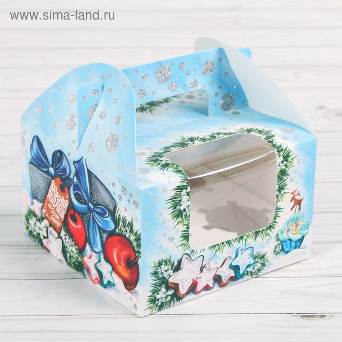 Коробочка для кексов «Волшебный подарок», 16 х 16 х 10 см - Фото 1