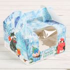 Коробочка для кексов «Счастливого Нового Года», 16 х 16 х 10 см - Фото 1