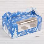 Коробочка для кексов «Зимнее чудесное время», 24 х 16 х 10 см - Фото 1
