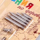 Выжигательный аппарат по дереву, набор: 10 насадок, подставка - Фото 3