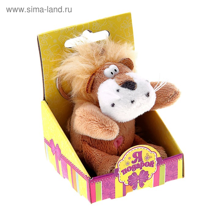 Мягкая игрушка-брелок "Львёнок" в коробочке - Фото 1