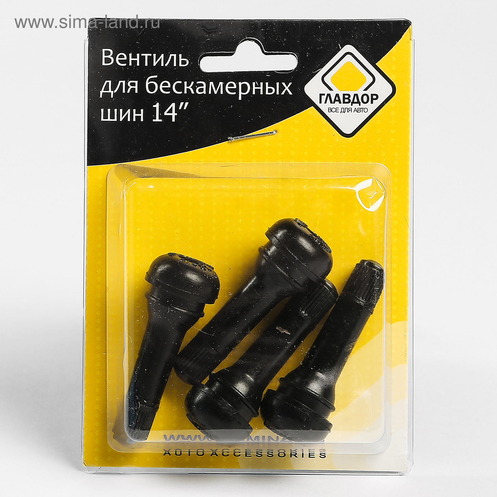 Ниппель Автомобильный Для Бескамерных Шин Купить