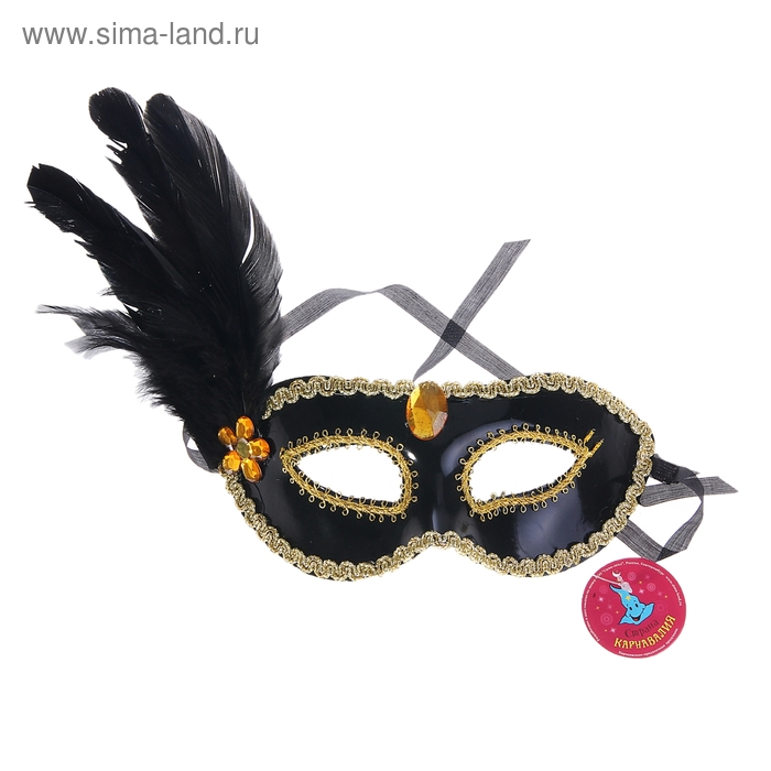 карнавал маска черная кант золото с перьями 10*18 - Фото 1