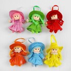 Мягкая игрушка «Кукла», в платье, с воротничком, цвета МИКС - Фото 2