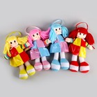 Мягкая игрушка «Кукла», в кожаном сарафане, цвета МИКС - фото 8828628