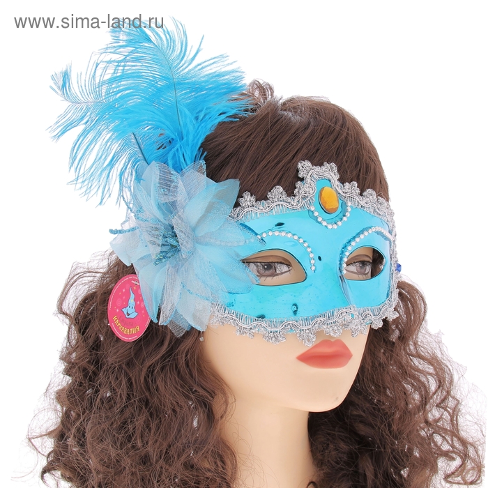 Карнавальная маска "Голубая лагуна", цвета МИКС - Фото 1