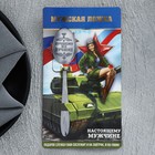 Ложка чайная с гравировкой «За тобой как за стеной!», h=14 см - Фото 4