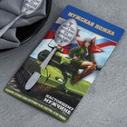 Ложка чайная с гравировкой «За тобой как за стеной!», h=14 см - Фото 2