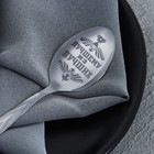 Ложка чайная с гравировкой «За тобой как за стеной!», h=14 см - Фото 5