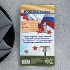 Ложка чайная с гравировкой «За тобой как за стеной!», h=14 см - Фото 6