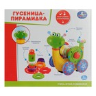 Развивающая игрушка «Гусеница-пирамидка», световые и звуковые эффекты - Фото 2