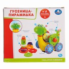 Развивающая игрушка «Гусеница-пирамидка», световые и звуковые эффекты - Фото 9