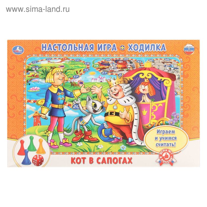 Настольная игра-ходилка «Кот в сапогах Азбука» - Фото 1