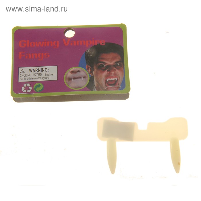 Прикол «Клыки вампира», светоотражающие - Фото 1