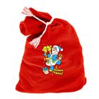 Мешок Деда Мороза "С Новым годом!" - Фото 1