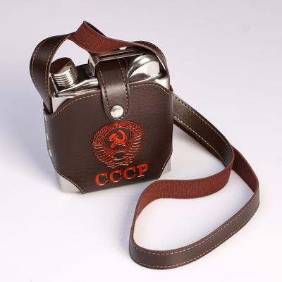 Фляжка для алкоголя "СССР", нержавеющая сталь, чехол, подарочная, 540 мл