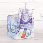 Складная коробка «Замок снежного царства», 15 × 15 × 15 см, вместимость - 800 гр. - Фото 1