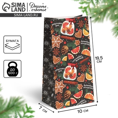 Пакет подарочный без ручек новогодний «Счастливых моментов», 10×19.5×7 см