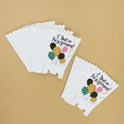 Стакан для попкорна и снеков «С днём рождения», стильный (комплект 10 шт) - фото 25629856