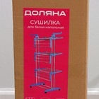 Сушилка для белья напольная 3-х уровневая Доляна, 75(126)×64×170 см, рабочая длина 16 м, на колёсах, нержавеющая сталь - Фото 12