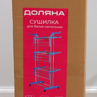 Сушилка для белья напольная 3-х уровневая Доляна, 75(126)×64×170 см, рабочая длина 16 м, на колёсах, нержавеющая сталь