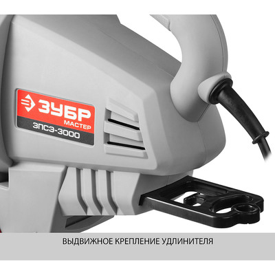 Пылесос - воздуходувка «ЗУБР» ЗПСЭ-3000, 3 кВт, 8000-15000 об/мин, сборник 45 л, 13.5 м3/мин