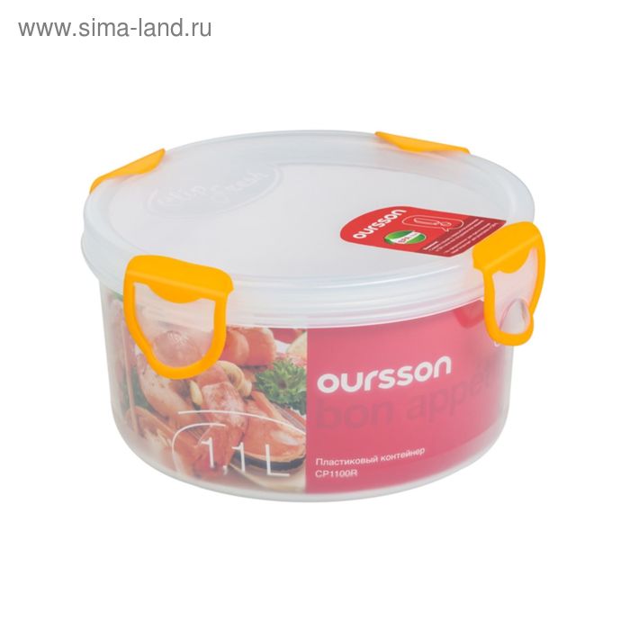 Пластиковый контейнер Oursson, CP1100R/TO, оранжевая, 1,1 л, круглая - Фото 1