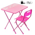 Комплект детской мебели «Алина» складной, цвет розовый - фото 3167204