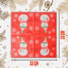 Салфетки «Снеговик», набор 20 шт. - Фото 2