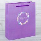 Пакет ламинированный вертикальный «Поздравляю!», MS 18 × 23 × 8 см - Фото 1